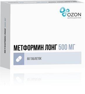 метформин 500 инструкция по применению цена
