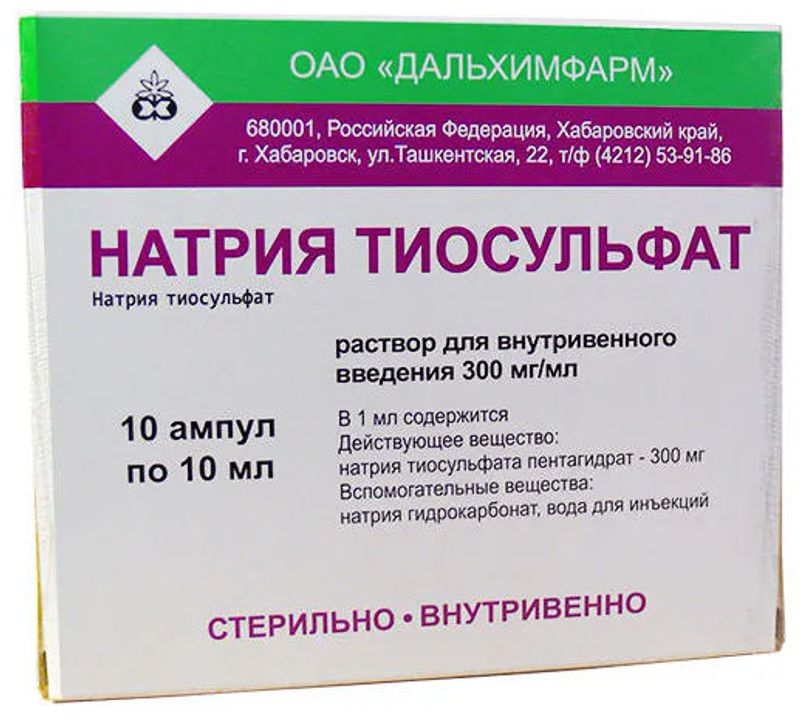 Тиосульфат натрия 0 1