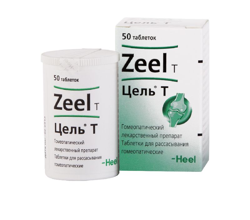 Цель Т 50 Шт. Таблетки Biologische Heilmittel Heel Gmbh Купить По.