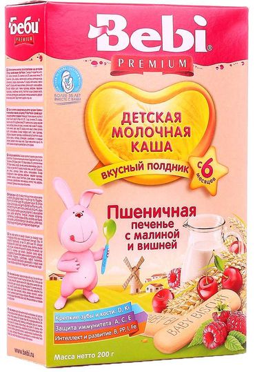 Каша беби если в продаже