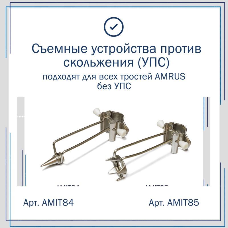 Амрус трость металлическая телескопическая с закругленной рукояткой арт.Amcс31 бронзовая, фото №11