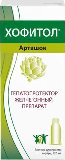 хофитол сироп инструкция