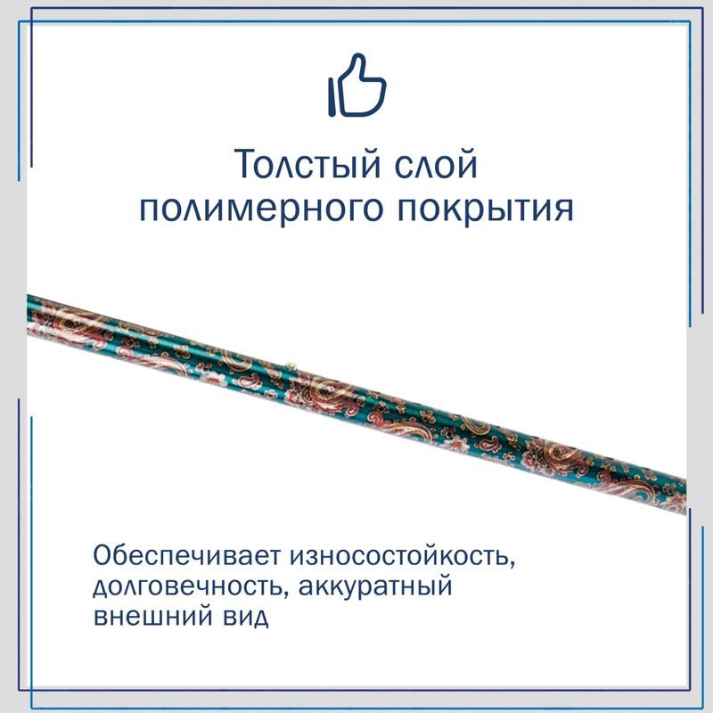 Амрус трость металлическая телескопическая с ортопедической рукояткой amct25 sw узоры, фото №11