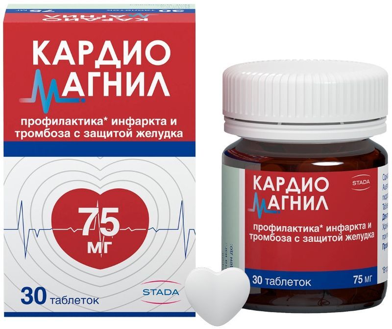 Кардиомагнил 75мг+15,2мг 30 шт. таблетки Такеда Фармасьютикалс/Такеда ГмбХ, фото №3