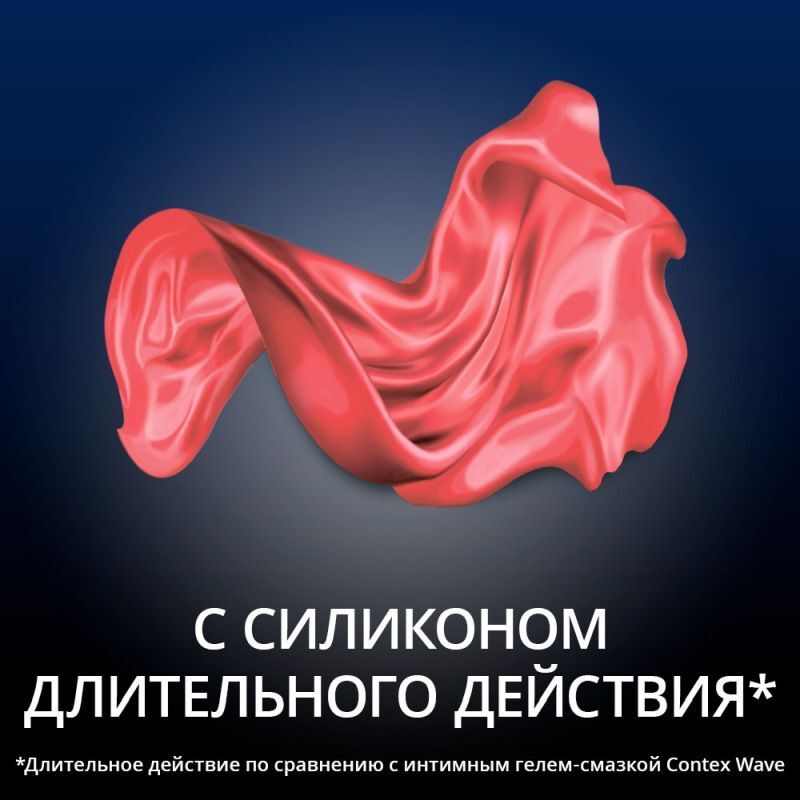 Контекс плюс гель-смазка силк силиконовая 100мл, фото №2