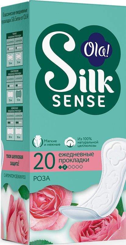 Ола дейли део прокладки ежедневные бархатная роза 20 шт., фото №3