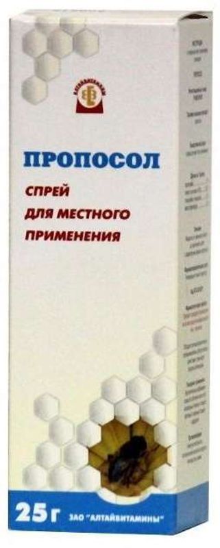Пропосол 25г спрей для местного применения алтайвитамины купить по цене от 114 руб в Москве, заказать с доставкой, инструкция по применению, аналоги, отзывы
