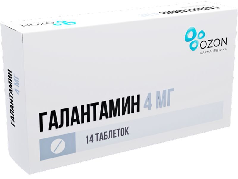 Галантамин 4мг 14 шт. таблетки покрытые пленочной оболочкой, фото №2