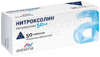 Нитроксолин как пить