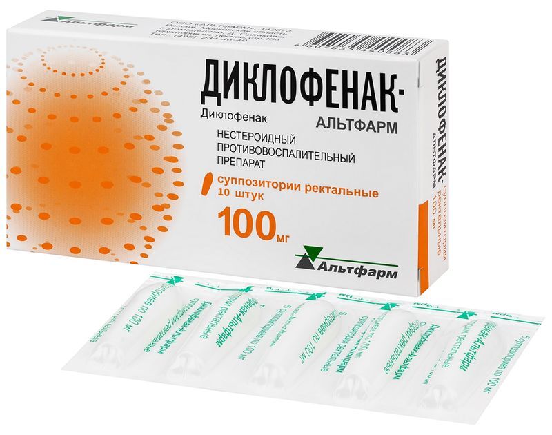 Диклофенак-альтфарм 100мг 10 шт. суппозитории ректальные, фото №2