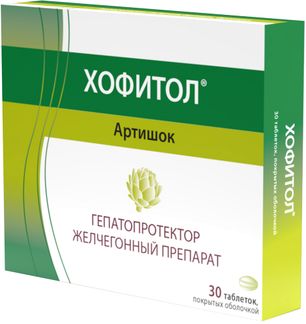 Хофитол 200мг 30 шт. таблетки покрытые оболочкой купить по цене от 289 ...