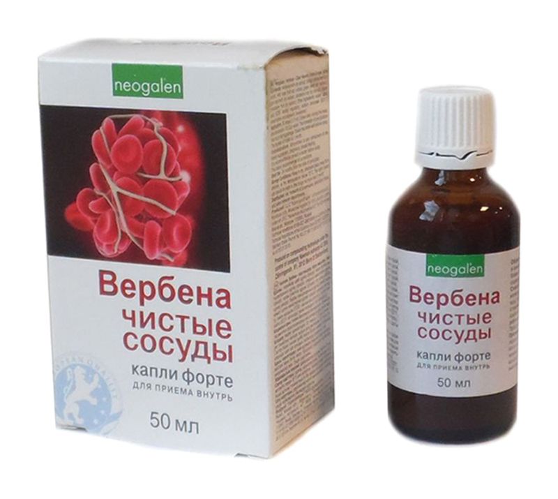 Препараты для укрепления сосудов. Вербена чистые сосуды капли 50мл. Вербена чистые сосуды форте Неогален капли 50мл. Вербена-чистые сосуды форте капли 50 мл. Вербена чистые сосуды комплекс капсулы 30 шт.