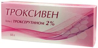 троксивен гель с троксерутином цена