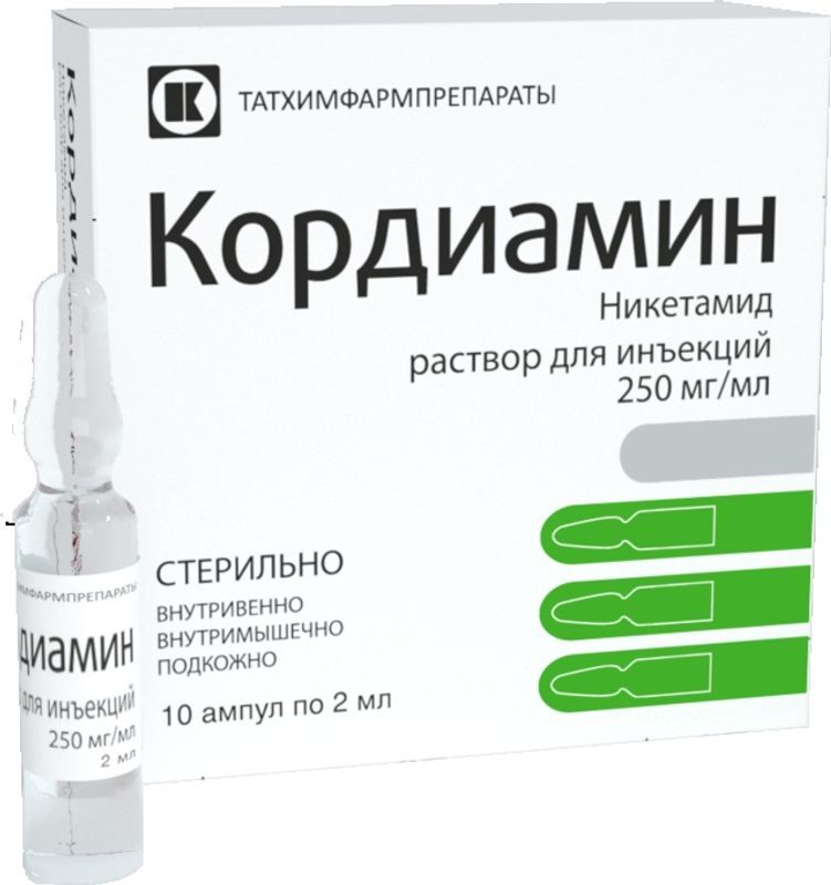 Кордиамин 250мг/мл 2мл 10 шт. раствор для инъекций Фгбу Ркнпк Минздрава России-Эпмбп, фото №2