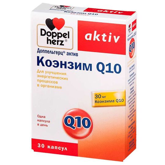 Коэнзим Q10 Купить В Екатеринбурге Живика