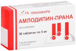 Амлодипин-Прана 5мг 30 Шт. Таблетки Пранафарм Купить По Цене От 49.