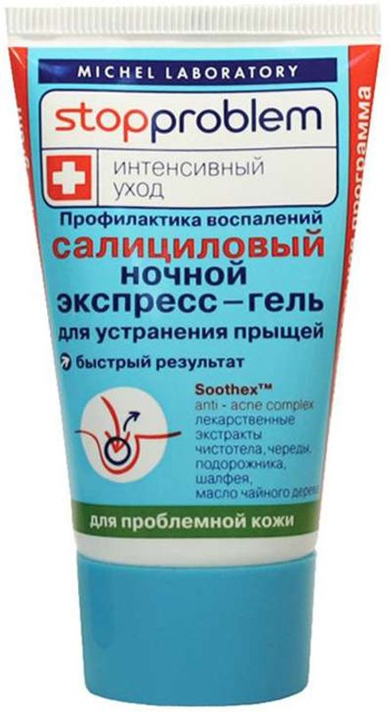 Gel express. Стоппроблем гель салициловый. Крем Stopproblem. Stopproblem гель для умывания салициловый для комбинированной кожи. Салициловый карандаш с антигерпесным эффектом.