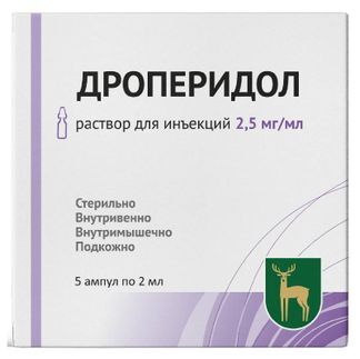 дроперидол инструкция по применению в ампулах