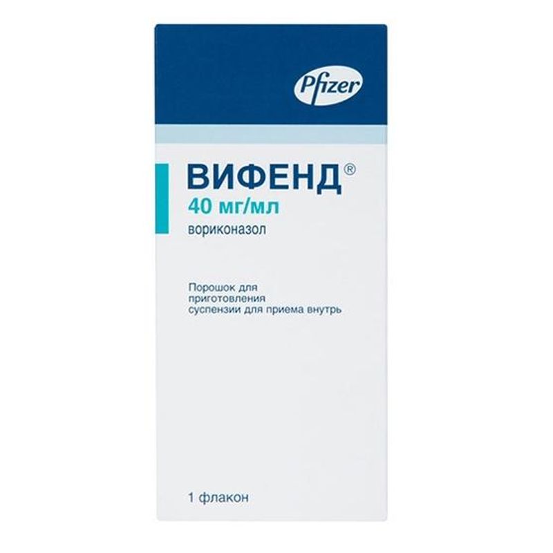 Порошки для инфузий. Вифенд суспензия 40мг/мл. Вифенд Вориконазол суспензия. Золофт 100 мг. Солу-Медрол 1000 мг.