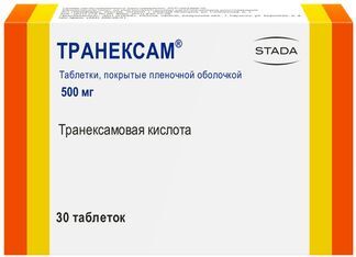 транексам цена 500