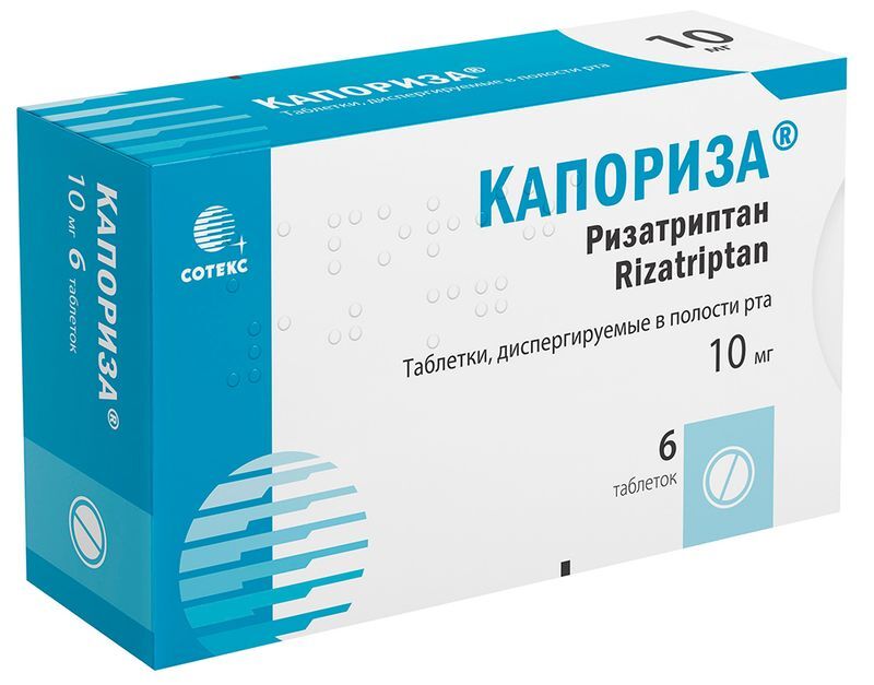 Капориза 10мг 6 шт. таблетки диспергируемые в полости рта, фото №2