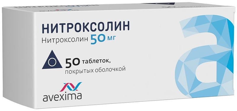 Нитроксолин 50мг 50 шт. таблетки покрытые оболочкой, фото №2