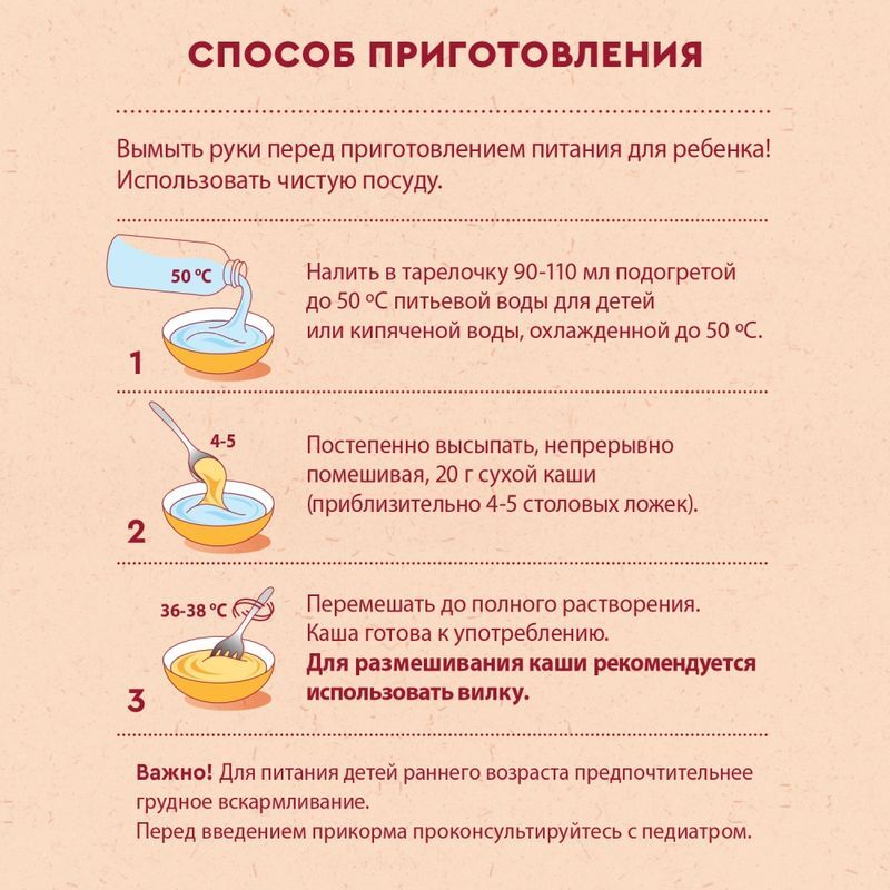 Винни каша безмолочная 7 злаков с пребиотиками 6+ 200г, фото №5