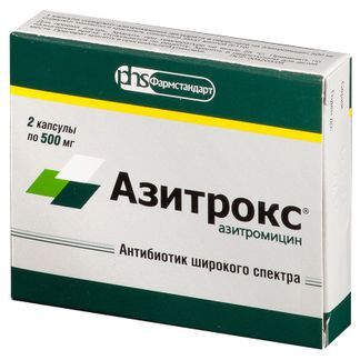 Азитрокс 500мг 2 Шт. Капсулы Фармстандарт-Лексредства Купить По.