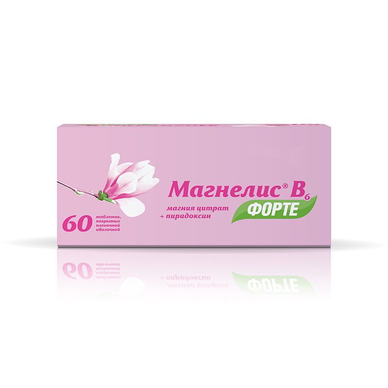 Магнелис в6 форте 100мг+10мг 60 шт. таблетки покрытые пленочной оболочкой  купить по цене от 730 руб в Красноярске, заказать с доставкой, инструкция  по применению, аналоги, отзывы