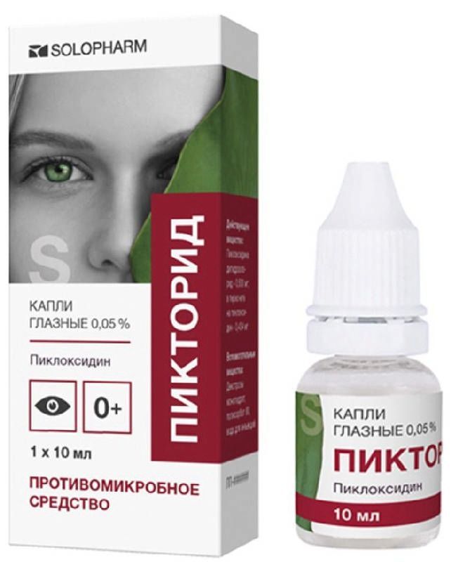 пикторид глазные капли инструкция цена