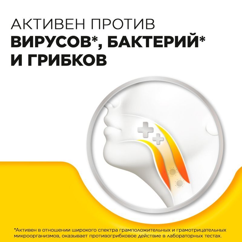 Стрепсилс 36 шт. таблетки для рассасывания мед-лимон, фото №6