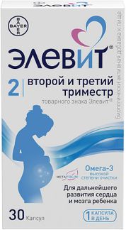 Элевит второй и третий триместр капсулы 30 шт.