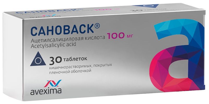 Сановаск 100мг 30 шт. таблетки покрытые кишечнорастворимой пленочной оболочкой Ирбитский химфармзавод Оао, фото №2