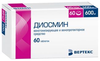 диосмин 600 инструкция по применению цена