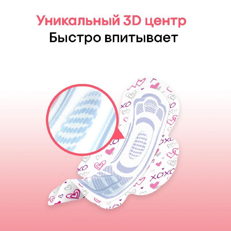Котекс Янг прокладки Нормал для девочек-подростков 10 шт., фото №4
