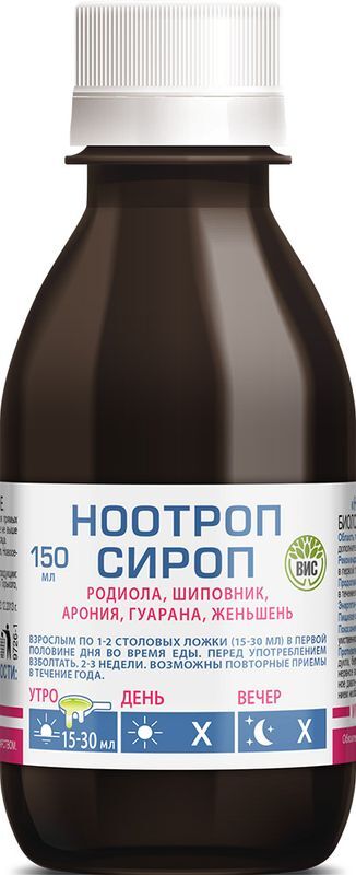 Ноотроп сироп 150мл, фото №2