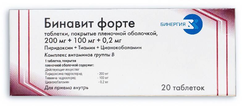 бинавит форте таблетки цена инструкция по применению
