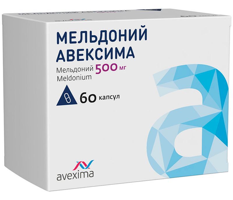 Мельдоний Авексима 500мг 60 шт. капсулы Ирбитский химико-фармацевтический завод, фото №2