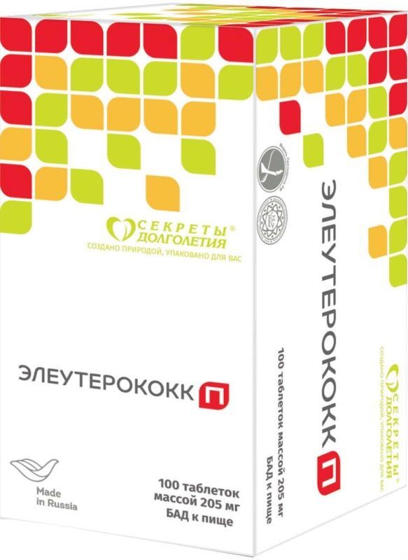 элеутерококк таблетки отзывы
