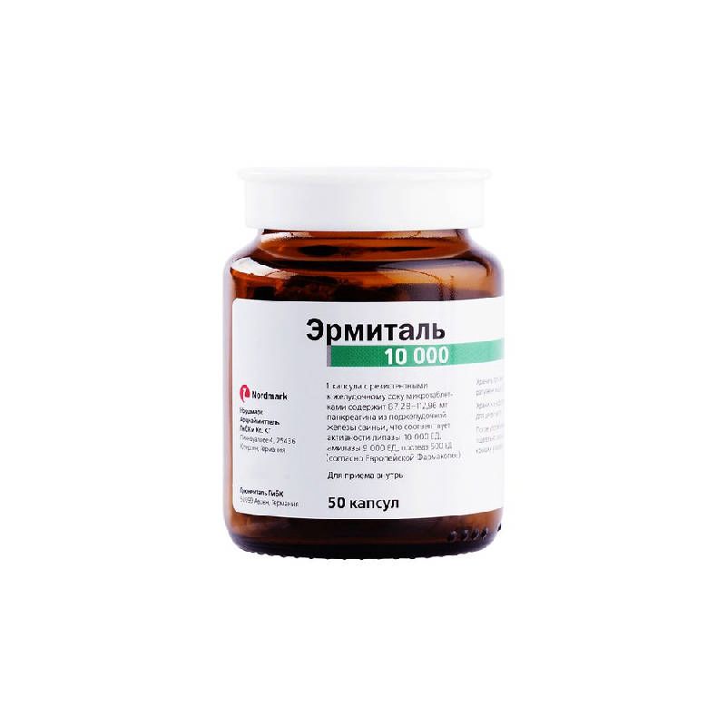 Креон 10000 капсулы кишечнорастворимые. Эрмиталь капс. 10000ед №20. Эрмиталь капс. Эрмиталь 10000ед n50 капс.