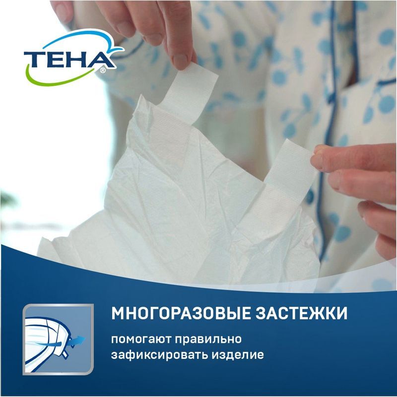 Тена Слип Плюс подгузники дышащие размер М 10 шт., фото №4