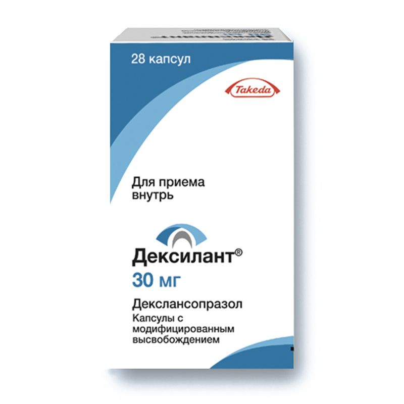 декслансопразол аналоги