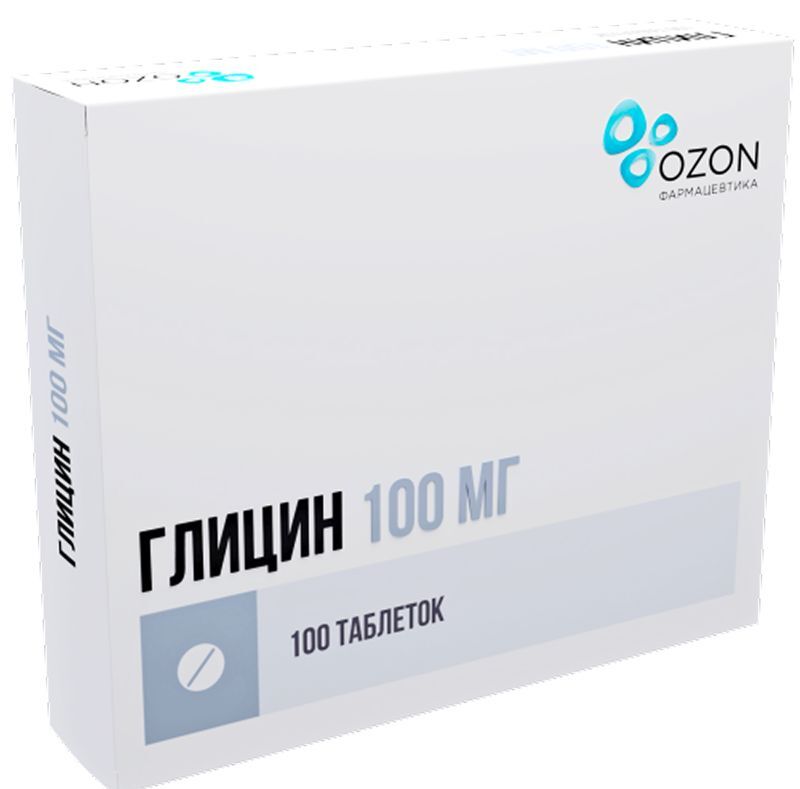 Глицин 100мг 100 шт. таблетки подъязычные, фото №2