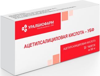 Ацетилсалициловая Кислота 500мг 20 Шт. Таблетки Уралбиофарм Купить.