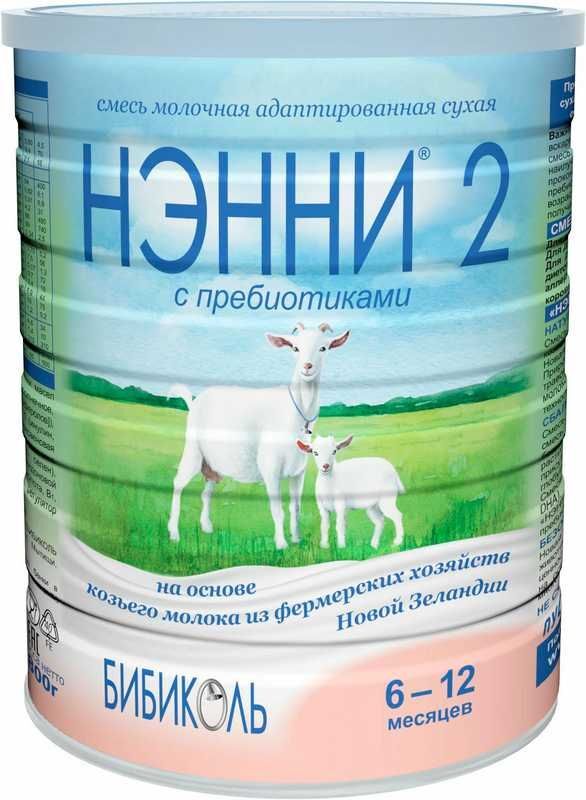 нэнни 2 с пребиотиками 800 купить