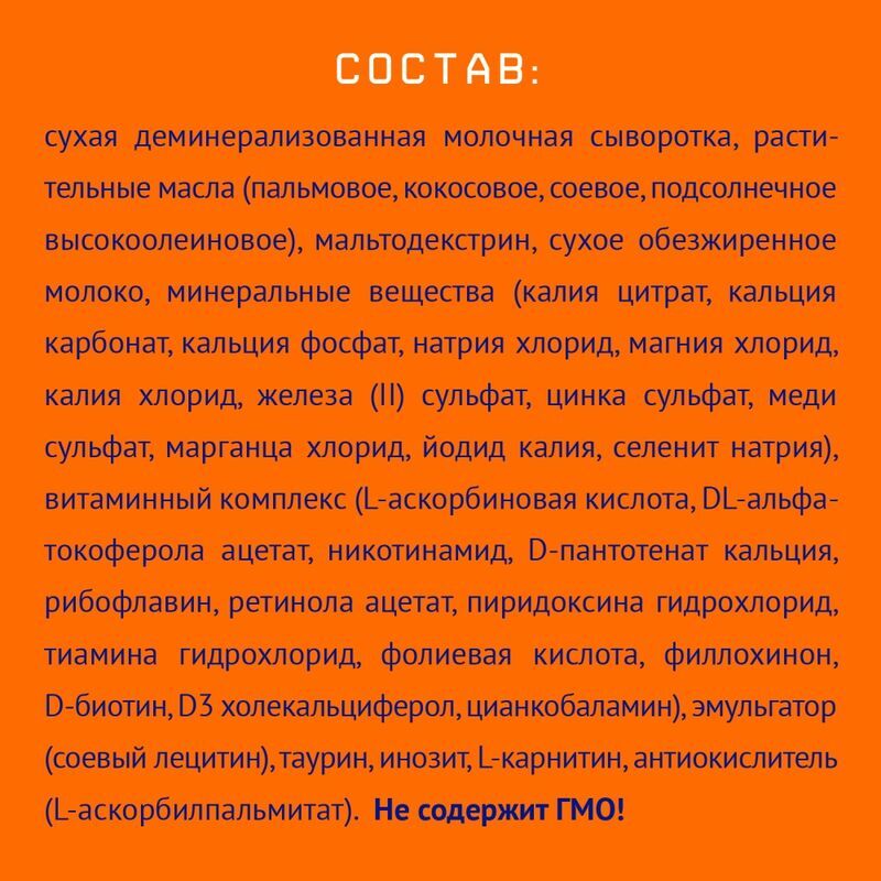 Нутрилак 2 смесь молочная сухая 6-12 месяцев 300г, фото №5