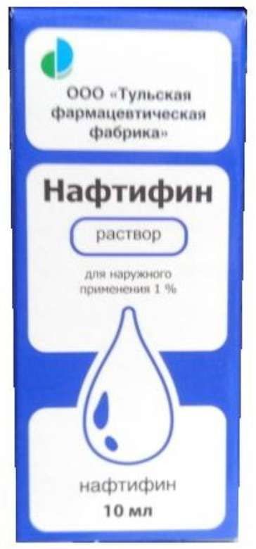 нафтифин раствор отзывы