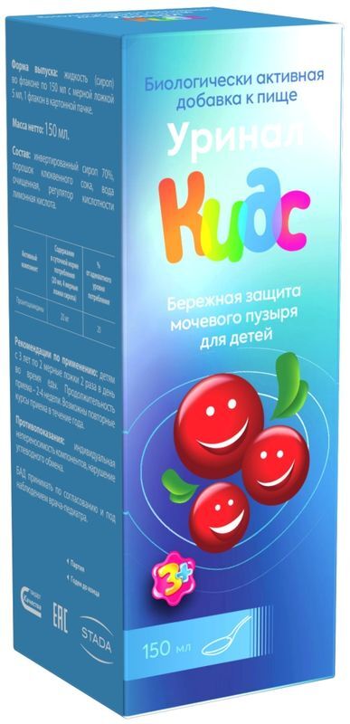 Уринал Кидс сироп для детей 3+ 150мл, фото №3