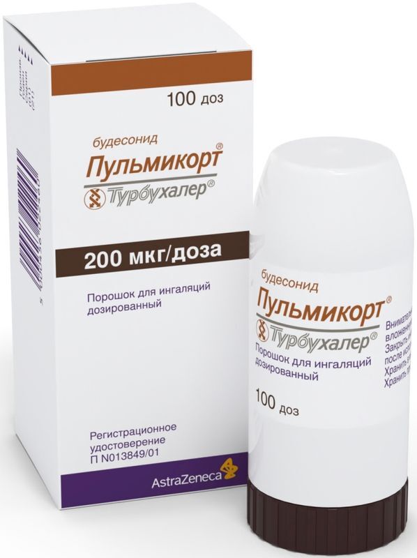 Пульмикорт турбухалер 200мкг/доза 100доз порошок для ингаляций дозированный, фото №2