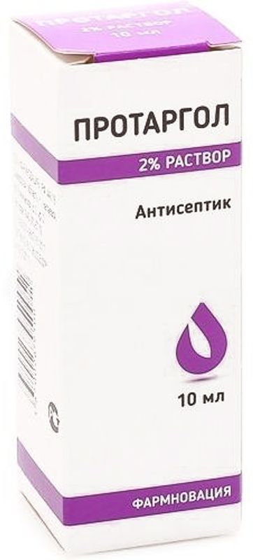 Р-ра для мест. Протаргол раствор фармновация. Протаргол 2% 10 мл раствор фармновация. 10мл. Сиалор капли для носа детям.